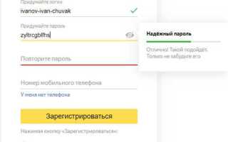 Как зарегистрироваться в яндекс заправки