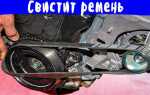 Почему свистит ремень генератора на холодную