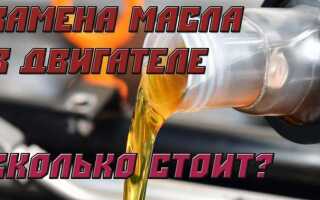 Ситроен с4 седан какое масло в двигатель