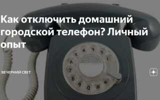 Как починить домашний телефон нет гудков