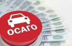 Ресо или ингосстрах что лучше осаго