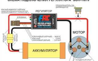 Как подключить регулятор напряжения к лодочному мотору