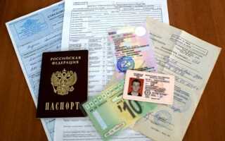 Какие документы нужны для получения прав