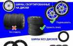 Почему нельзя хранить шины на дисках стоя