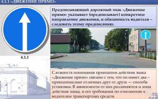 Сколько штраф за поворот не с той полосы