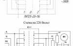 Как из 380 сделать 220 вольт схема