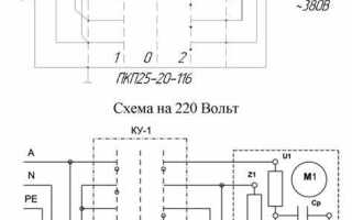Как из 380 сделать 220 вольт схема