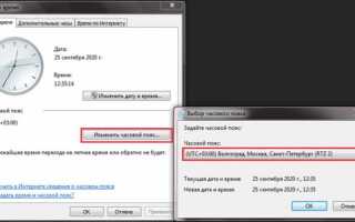 Как установить дату фокус 3