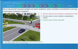 Экзаменационные билеты пдд 2016 как в гаи в беларуси