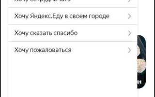 Как оплатить заправку баллами яндекс плюс