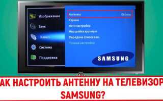 Как сделать антенну для интернета на телефон