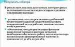 Назовите что понимается под селективностью металлодетектора