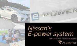 E power nissan что это