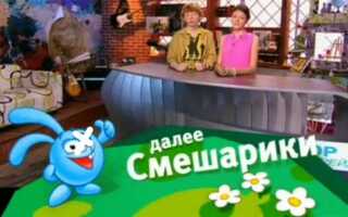 Пропал звук на канале карусель что делать