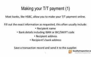 T t payment что это