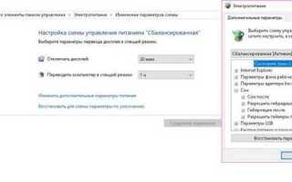 Монитор lg как отключить цифровой энергосберегающий режим