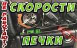Чем обклеить заслонки печки пассат б4
