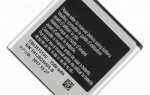 Gb t 18287 2013 battery какой телефон