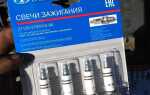 Когда менять свечи на гранте 8 клапанной