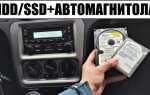 Fad в магнитоле что это