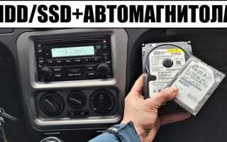 Fad в магнитоле что это