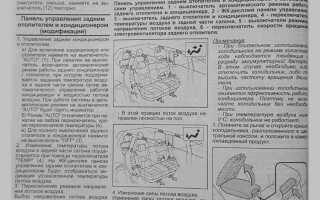 Как заменить вентилятор на тойота прадо 150