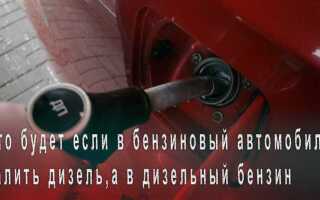 Попала вода в бак с бензином что делать