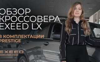 Как открыть панораму в exceed lx