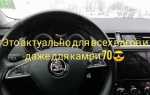 Как поменять дворники на шкода кодиак