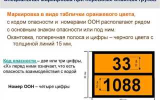Что такое допог у водителей