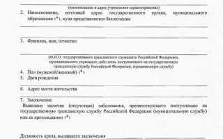 Какие документы нужны для справки