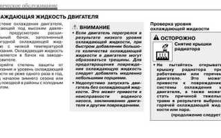 Как долить антифриз в киа рио 4