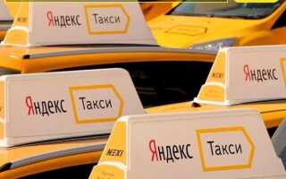 Как происходит выкуп авто в такси