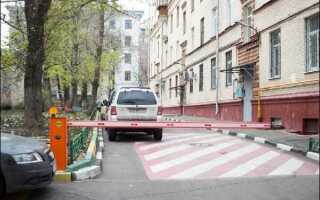 Как открыть шлагбаум во дворе без пульта