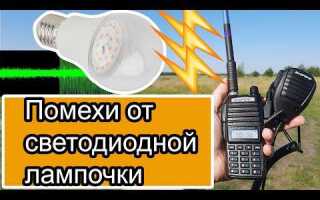 Как проще всего убрать помехи с радио