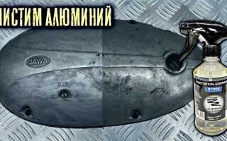Чем растворить алюминий на стекле