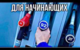 Как заправить дизель без переходника