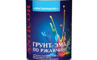 Чем покрасить фаркоп чтобы не ржавел