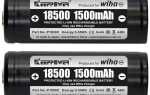 Sx 18500 1800mah 4s1p чем зарядить