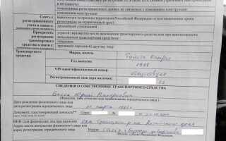 Как заменить номера на авто без смены собственника