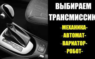 Что дороже механика или автомат