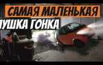 Как снять старую пленку с автомобиля