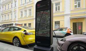Где зарядить электромобиль в москве