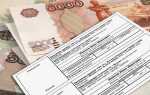 Как вернуть госпошлину оплаченную через госуслуги