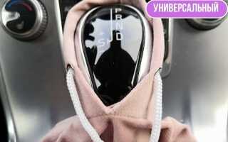 Как называется чехол на коробку передач
