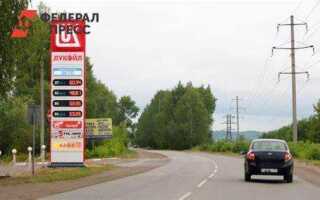 Когда подешевеет бензин в москве