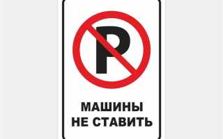Нет дублирующей таблички на кузове автомобиля что делать