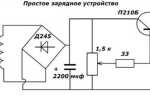 Как получить 127 вольт из 220