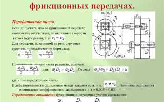 Передаточное число 5 1 1 что это такое