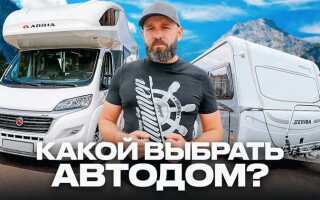 Какая категория нужна для дома на колесах